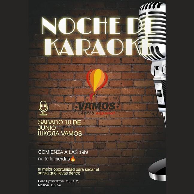 Noche de karaoke состоится 10 июня (суббота)